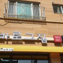 바로그집 네이버블로그