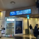 부산 롯데시네마 센텀시티 - 더 퍼스트 슬램덩크 영화관람 후기 (스포X)