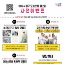 한솔인쇄기획 | 중구 도심산업 페스타 개회식 후기: 지역 경제와 산업을 한눈에