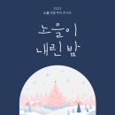 노을체육관 이미지