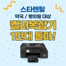 편안한 약국 이미지