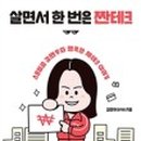 설호사 네이버블로그