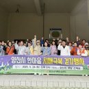 한마음 이미지