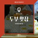 (버스)서정리시장 이미지