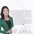 [HR Insight] 목소리로 인생이 바뀝니다! - 목소리교정 이미지
