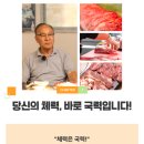 남도정육식당 - 양주시 | 남도정육식당