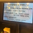 장터농장 | 냉삼 생각날 때 찾는 장터대패농장 신림점 후기 [내 돈 내산]