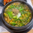 향촌흑염소완주점