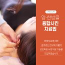 리미지한의원 이미지