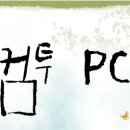 아지트PC방 이미지