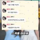 편의점에서 사골곰탕 먹으려다 노정의 만났다는 리센느 이미지