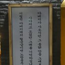 관곡로 이미지