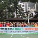 구민체육광장 앞 이미지