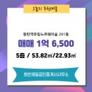 동탄대로4다길 이미지