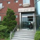 그린파크모텔 이미지