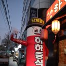 산호동248 이미지