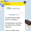 일주자동차정비공업사 이미지
