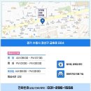 부부탑한의원 이미지