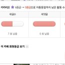 언니네PC 이미지