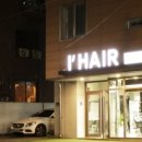 아이헤어(I HAIR)