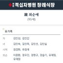 총무 - 창원시 진해구 속천로 73-1 | 총무