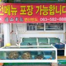 반도포장 이미지