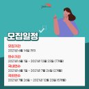제이엠피산업(주)