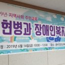 영주시장애인종합복지관1 네이버블로그