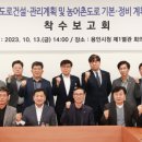 용인시청 제1별관 이미지