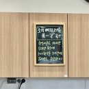 금련산역 1번출구(더샵아파트) | 금련산역 맛집 광안리 해장 곤국