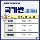 닥터파우제