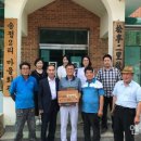 송정2리마을회관 이미지