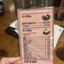 미사역점 오투닭갈비부대찌개 | [하남미사 맛집] 오투 닭갈비 미사역점, 가성비 좋은 닭갈비 맛집 내돈내