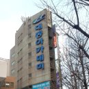 대동과학 이미지