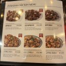 푸라닭 춘천후평점 이미지