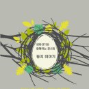 새바라기 이미지