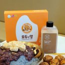 호두엔앙 - 부평구 육동로 34-1 | 평택 고덕 숨은 디저트맛집 호두과자 팥빙수 간식 신메뉴추천 [ 호두엔앙 ]
