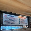 올림피아 수영장 이미지