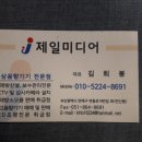 J4092 이미지