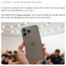 "아이폰17 시리즈, 9월 9일 공개 유력" 이미지
