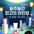 슈퍼뷰티