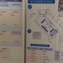 극동전기기술
