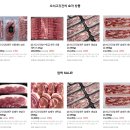 오서고깃간 네이버블로그