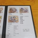 (주)헤르지아 | 남산 돈가스 미나미야마 솔직 후기