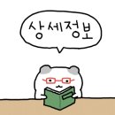 샤브향(퇴계점) 이미지