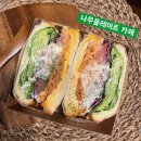 나무플레이트카페 이미지