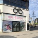 이츠글라시스 기산점 이미지