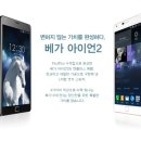 베가소프트 이미지