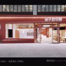 수메디칼시스템 이미지