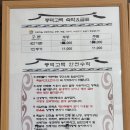 풍덕고택 이미지